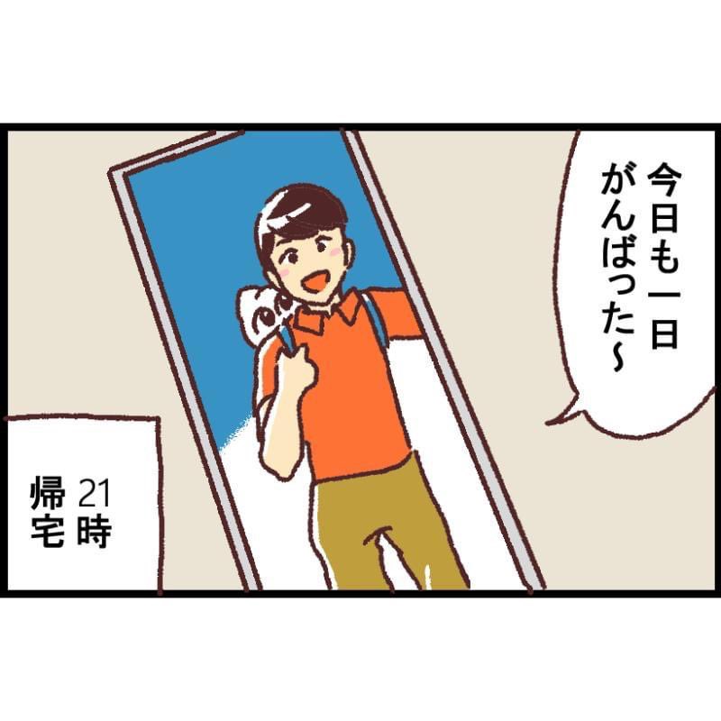 #新米国連職員のぱにゃにゃん日記 連載1周年!
【漫画】国際協力とライフワークバランスー新米国連職員のぱにゃにゃん日記 Vol.30
https://t.co/dYkUUfVosv
好評だった「国連職員の一日」(シーズン3)完結です!