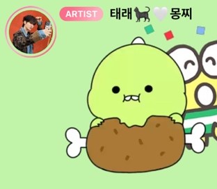 tpstarchive's tweet photo. - I also ate croffle
- Milk tea was popular I see

[03:31 PM KST]

- Think about Taerae

[05:44 PM KST]

- *sticker*
- Enjoy your dinner~
- Hmm, pork kimchi stew for dinner~

[09:45 PM KST]

- The night view is nice today
- Ah ㅋㅋㅋ
- It passed https://t.co/2J1Fqbb8Id