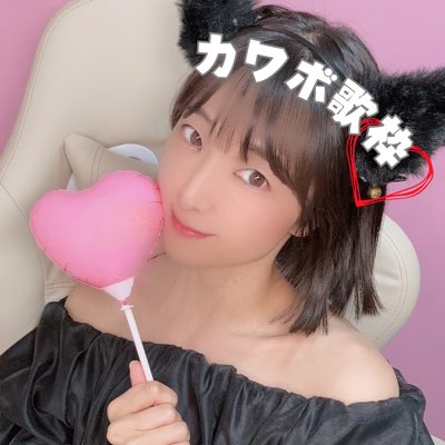 #新しいプロフィール画像
