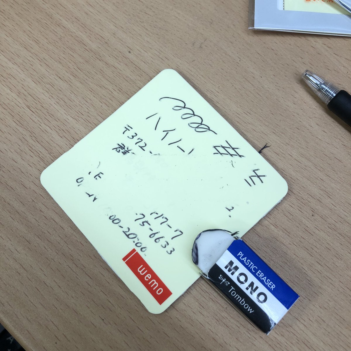 Hi_NOTE_isesaki's tweet image. 繰り返し使えてサステナブルなメモ
油性ボールペンで書いて、指や消しゴムで消せます

腕に巻くバンドタイプもあります

ペンはジムノック0.7
消しゴムはモノを使いました

———
 #wemo パッドタイプ Ver.2 ¥990（税込）
———

#ハイノート #ハイノート伊勢崎店 #文房具 #文具 #wemojapan