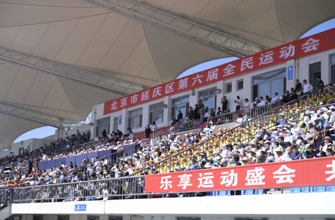 BeijingYanqing's tweet image. Yanqing district's 6th Annual #SportsGames kicked off on June 1!

😎Get ready for an action-packed event with 30 teams from across #Yanqing competing in ten summer items and two winter items. The excitement runs from June to December.💕 #SportyYanqing #WinterOlympics