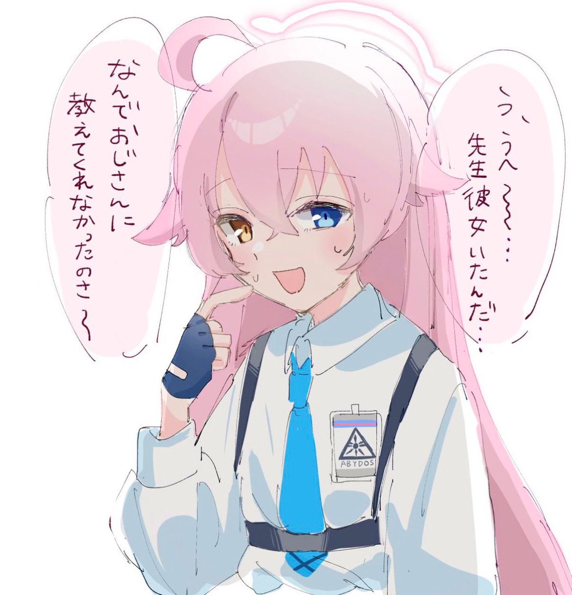 tunyaumai (@tunyaumai) on Twitter photo 