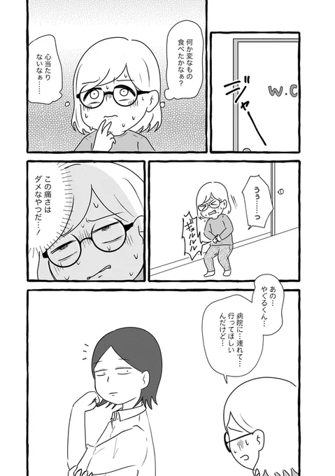 2/3 