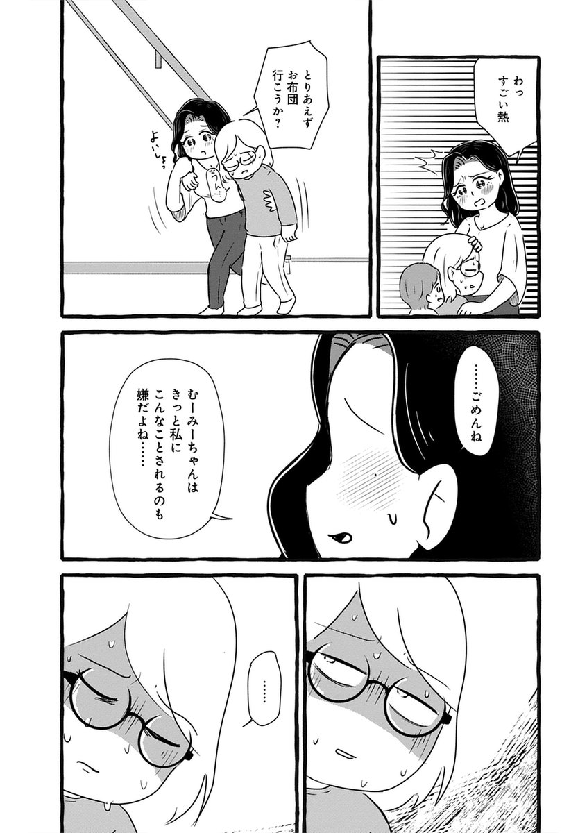 2/3 