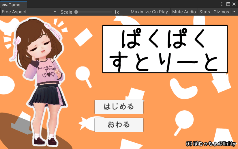 pomccho1's tweet photo. タイトルシーンはこんな感じにしてみた(ボタンはまだ反応しない)🙂 #Unity https://t.co/ZbYMhHvMbB