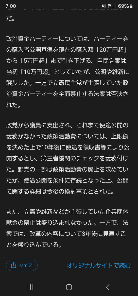 自分も税務署に出す書類は10年後にまとめて提出しますか(笑)