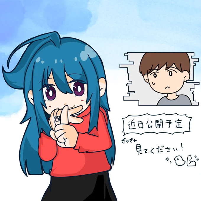 【予告】
とある企業さんとのコラボ漫画を描かせていただきました!近日中に投稿予定です。ぜひ見てくださーい!ヽ(*゜∀゜*)ノ 