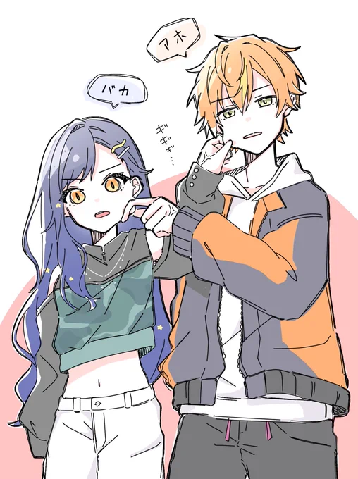 赤点組
#prsk_FA 