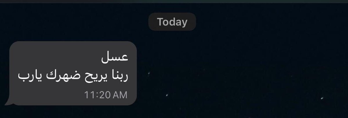 arabmemesss's tweet photo. الدعوات اللي محتاجها الأيام دي https://t.co/H5zIBomflw