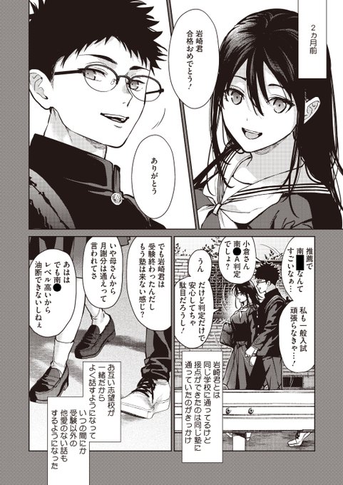 (2/2)

※イメージ画像と実際の修正方法は異なる場合があります 