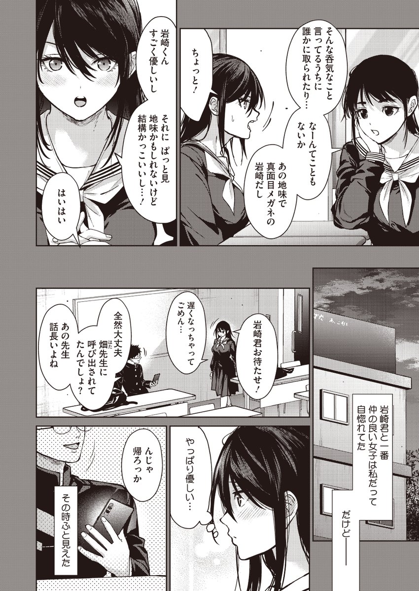 (2/2)

※イメージ画像と実際の修正方法は異なる場合があります 