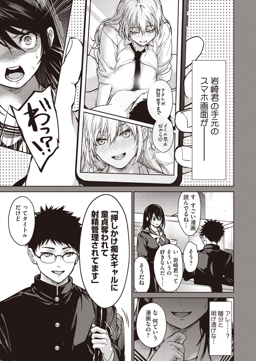 (2/2)

※イメージ画像と実際の修正方法は異なる場合があります 