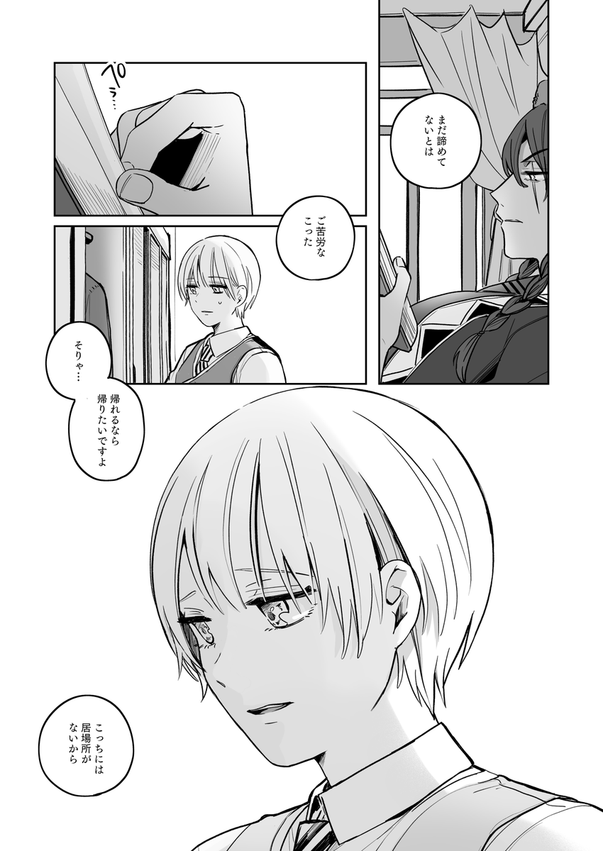 (4/5) 