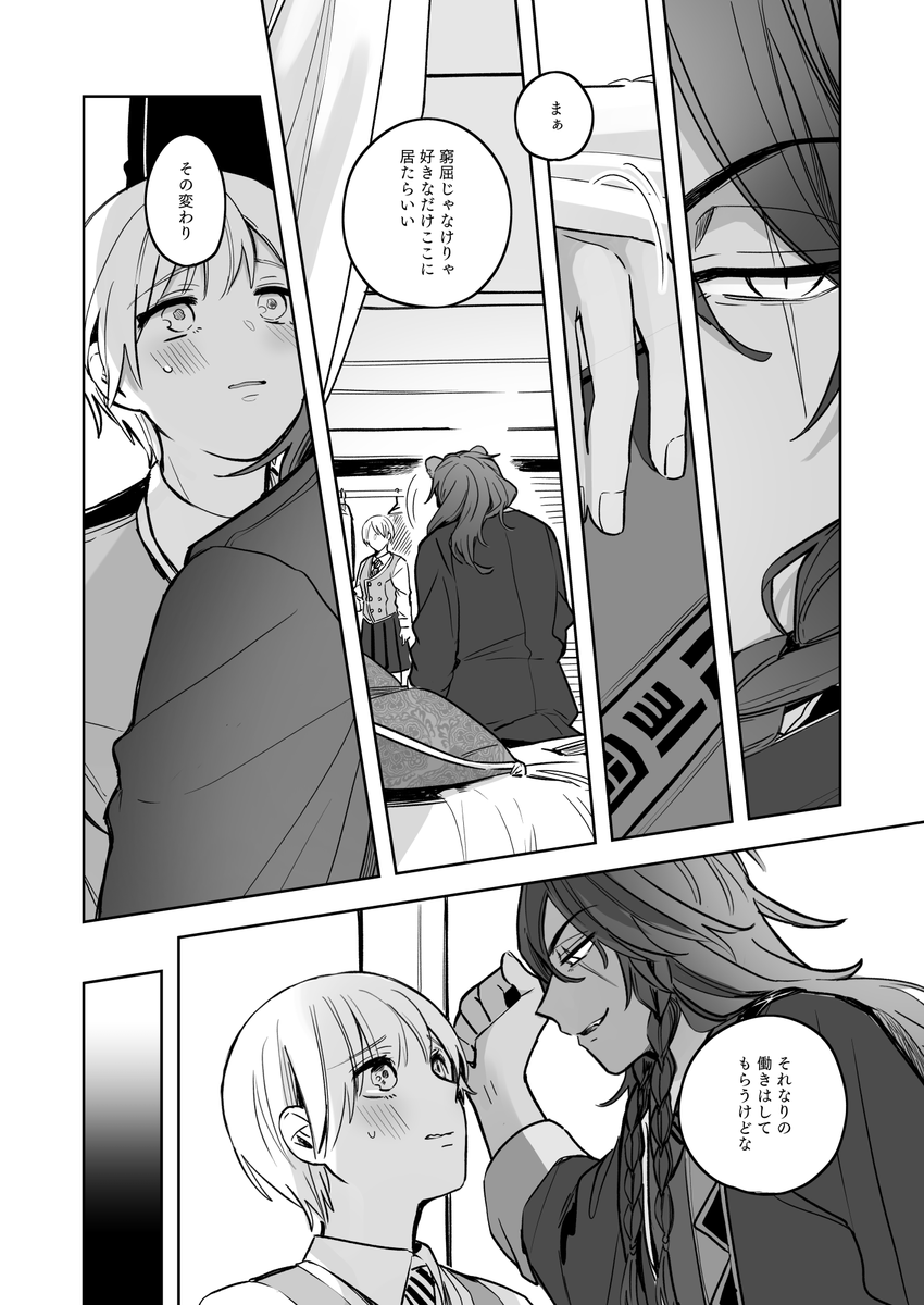 (4/5) 