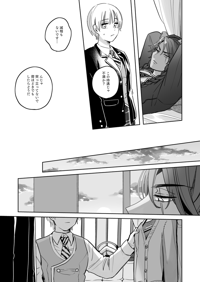 (4/5) 