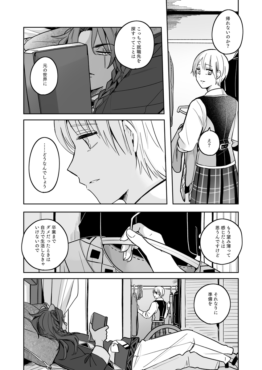 (4/5) 
