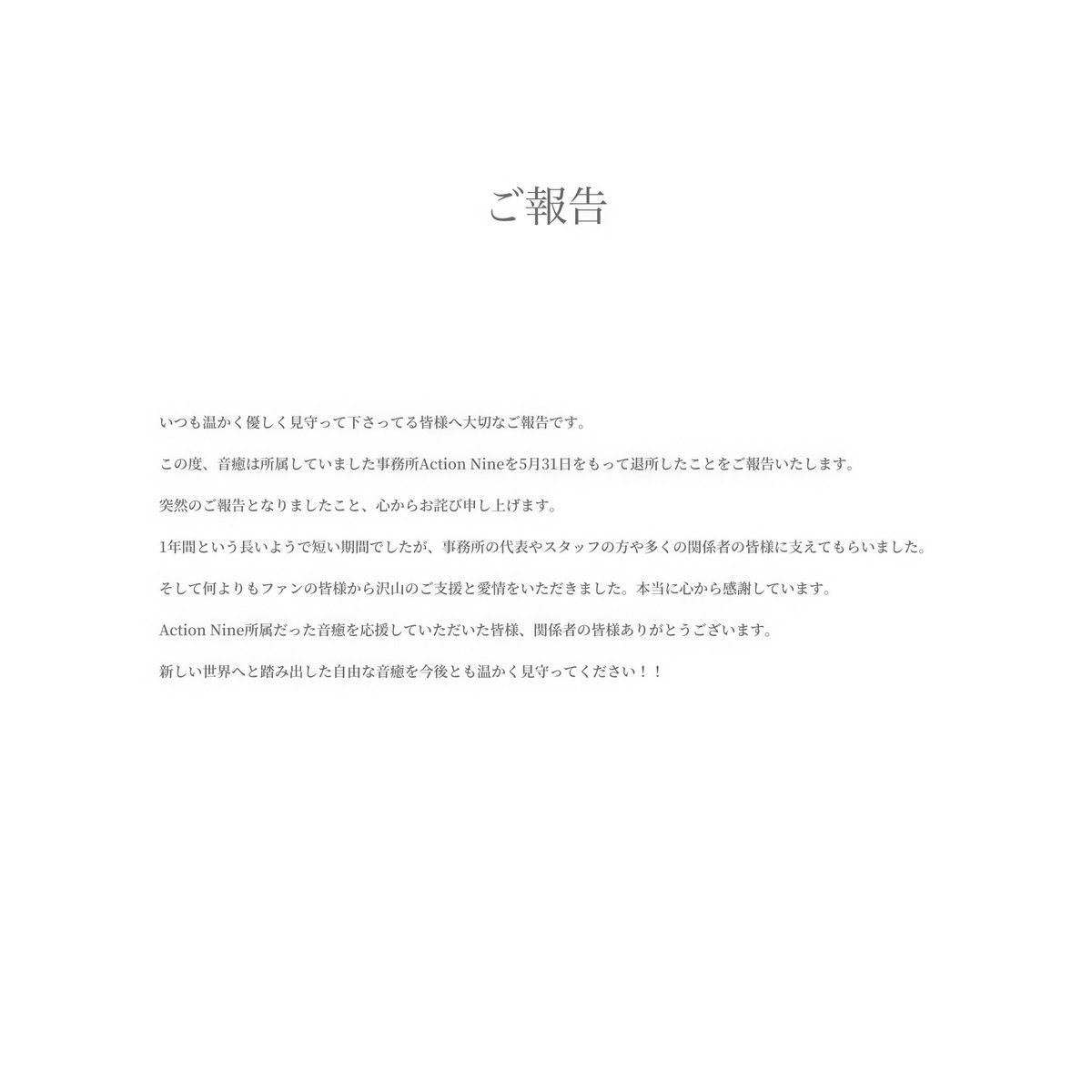 oyu_ame__'s tweet photo. https://t.co/9FwfGEyNl8