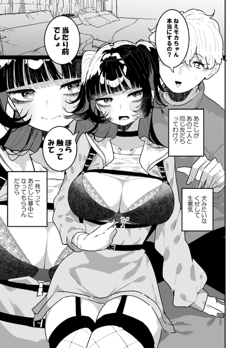 次ã®åæ¥ããã€ã³ã§ã