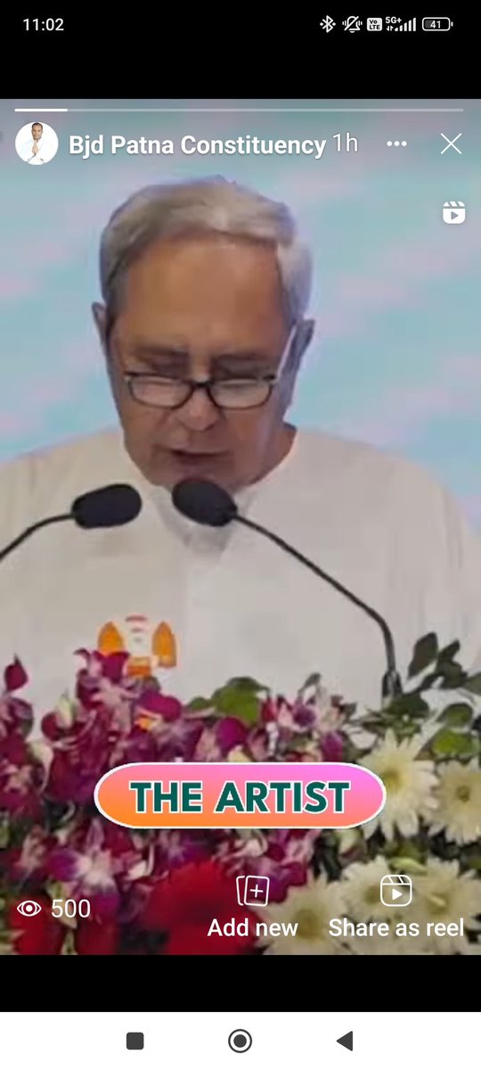 sipusamir's tweet photo. You will always be remembered as the best CM of our soil. Because you are a beloved person beyond party andpolitics.

#NaveenPatnaik https://t.co/JG3QTEbxxv