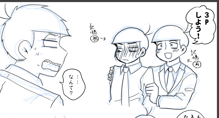 落書きドンヒラ 