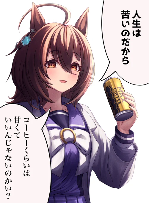 #このタグを見た人は黙って飲み物を持ったキャラを貼る

カフェ「…」 