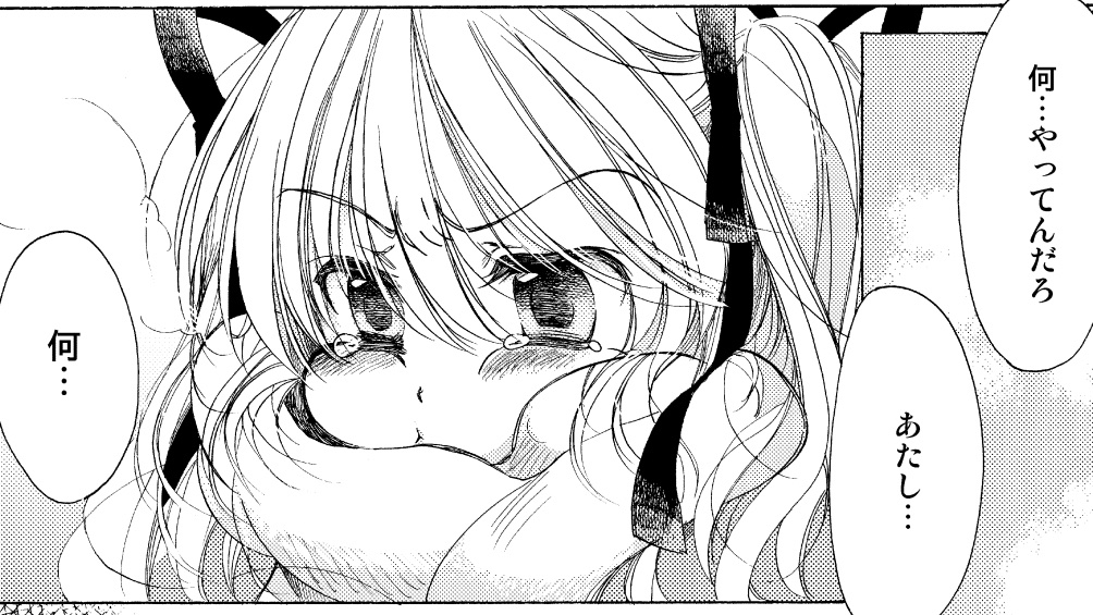 真琴と家族の話❄️🦊ふるい漫画ですがよろしければ。わたしは真琴がとても、とても好きです(0/2) #Kanon #Kanon25th 