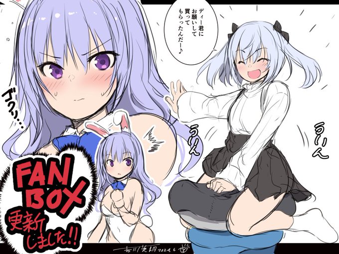 【FANBOX更新しました】バニー姿のエミリアさんがロデオマシーンに挑戦したり、大変なことになっちゃうやーつ(全15枚)おいておきますー! 