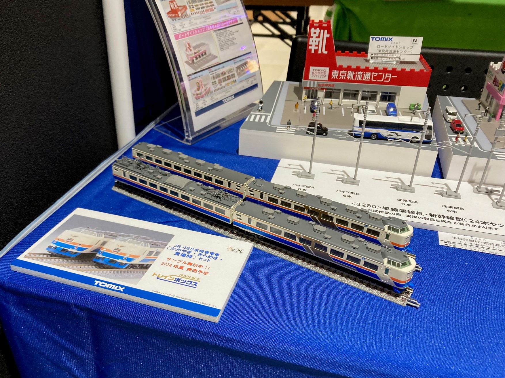 企画・製作・販売：JR西日本商事㈱トレインボックス JR DE15