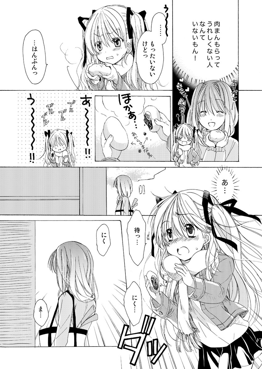 (1/2) 