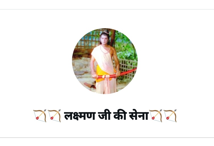 Beauty_Of_Soul_'s tweet image. &quot;लक्ष्मण सेना&quot; ग्रुप को 4 साल पूरे होने की ढेरों बधाई एवं शुभकामनाएँ  ❤🥳🥳
प्यारे भाईयों बहनों ये साथ हमेशा बनाएं रखना और यूँही मिलकर असहाय लोगों की मदद में सहयोग करते रहना....प्रभु #श्रीराम जी अपनी कृपा सब पर बनाये रखें 🙏
#जयश्रीराम❤ 🙏