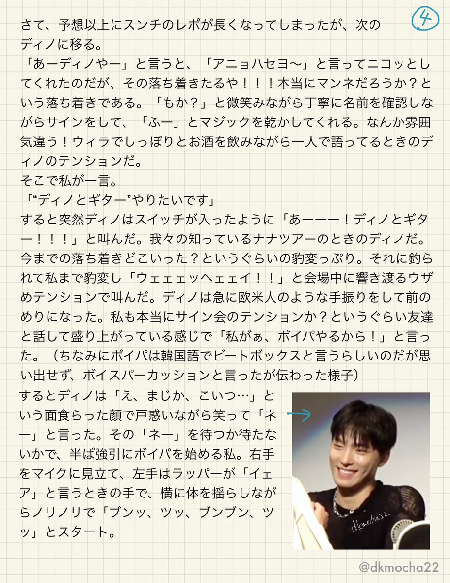 SEVENTEEN サイン　バーノン SEVENTEEN バーノン 直筆サイン入りトレカ - メルカリ