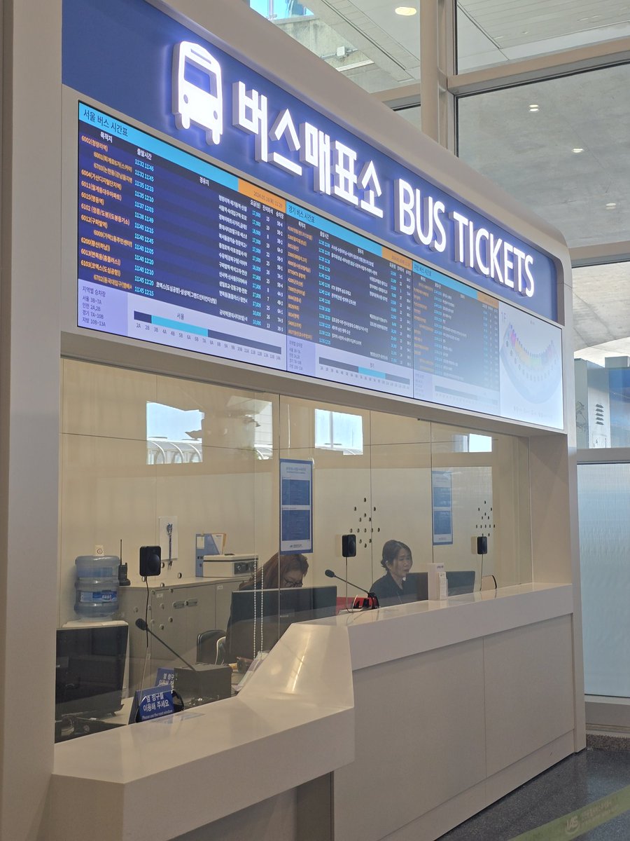 🇰🇷 #รีวิวเกาหลี มาเกาหลีรอบนี้ กลับมาลองใช้บริการรถบัสเข้าเมืองบ้าง หลังจากที่ไม่ได้นั่งนานมากตั้งแต่มีรถไฟ AREX เพราะว่าพักฮงแดขึ้นแล้วสะดวกกว่า แต่ด้วยความว่าครั้งนี้เพิ่งผ่าตัดมา ไม่อยากยกกระเป๋าขึ้นลงบันได เดินลากให้หนัก เลยตัดสินใจขึ้นรถบัสดีกว่า แล้วก็สะดวกจริงๆ