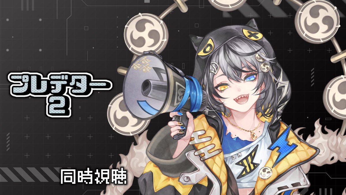tenkyu_rai's tweet photo. ⏰21:00～ 同時視聴

⋆🌩⋆͛
https://t.co/unXzICndzE
メン限同時視聴🤚🏻⚡️
プレデター2観んで(⩌⩊×)
⋆🌩⋆͛

サムネのてんきゅー♡烏杜様
#0zyo4 https://t.co/EVPJX4PyRj