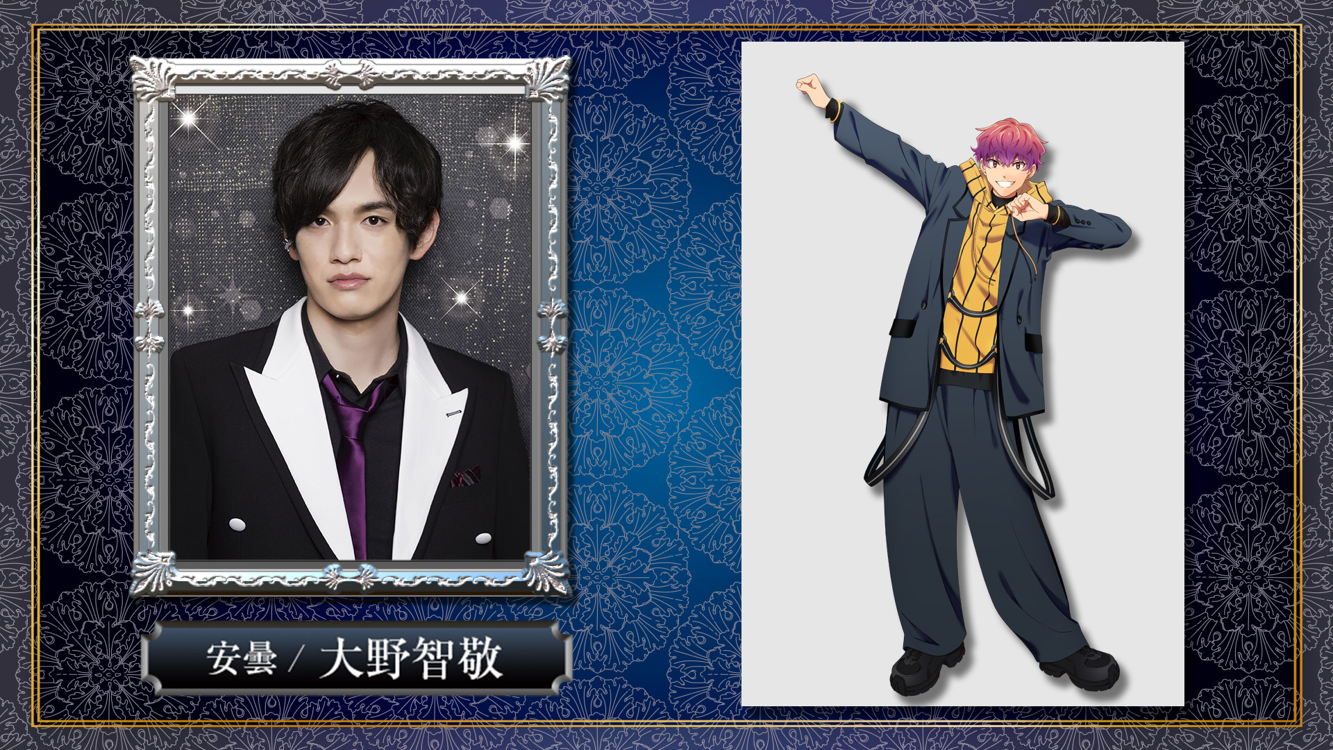 リモート☆ホスト リモホス 安曇 大野智敬