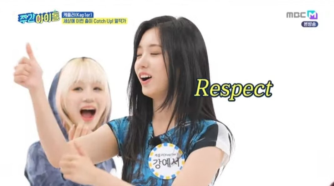 Thus show was so chaotic, loved horse guest
#Kep1ian #kep1erot9 #yeseo