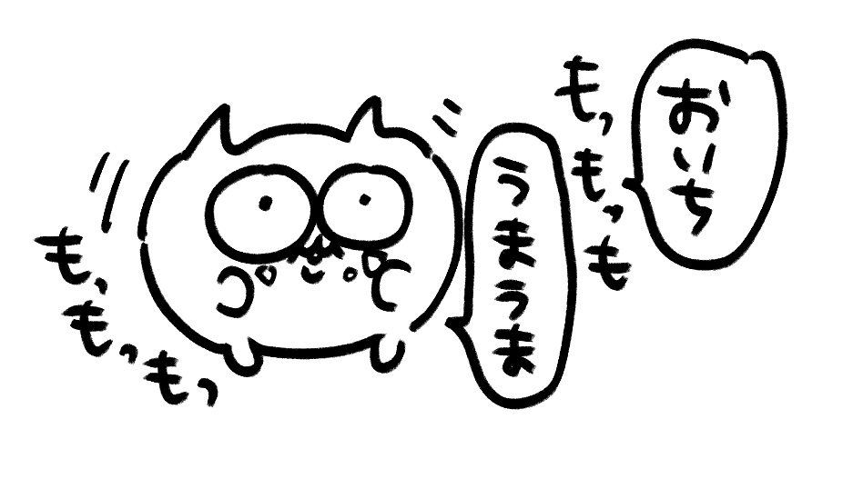@yutachan_84 Thank you! 