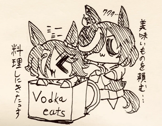 料理をするウォッカをギム様が連れてくるウォッカイーツ🍸🥃 