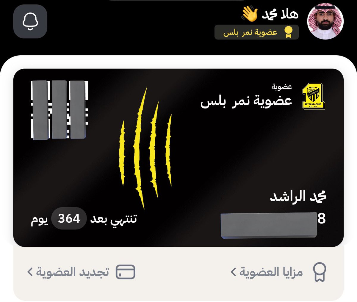 مثل الظل بتبّعك .. 💛🖤

 #انا_عضو_اتحادى