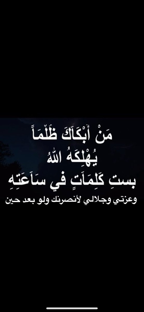 مسك (@misk1399) on Twitter photo 