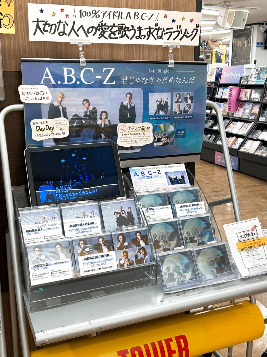 ACW-S(KE) ワイヤレス徘徊お知らせけいたいくん | TAKEXのヘルスケア