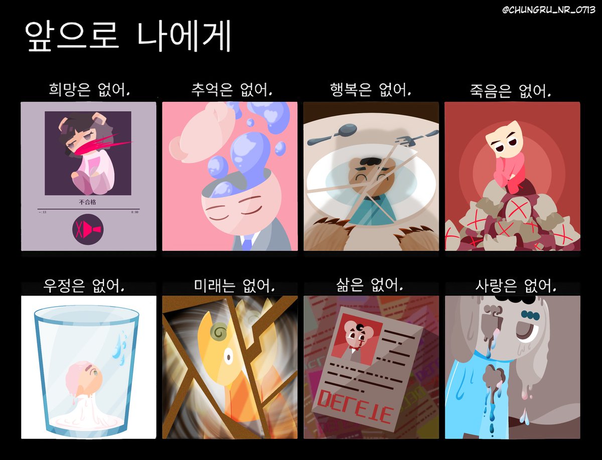 이메레스 완성입니다 :D
러프를 그리다보니 요건 무테다
싶어서 무테로 그려봤답니다