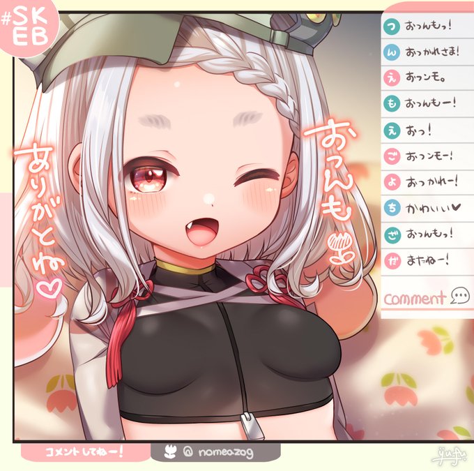 【Commission】
ンモ=エザゴちゃんの配信後ー🌷💖 