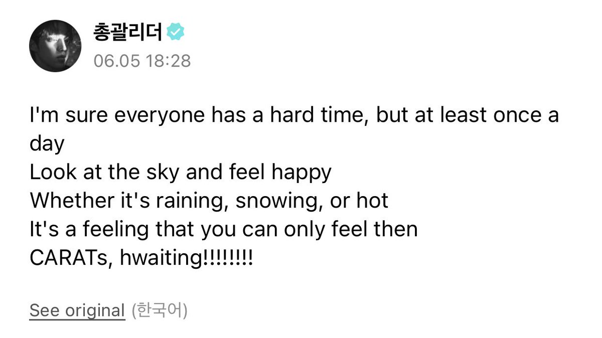 sounds_of_cheol's tweet photo. thank you seungcheol 🥺🖤 https://t.co/xSJ1hRwN6m