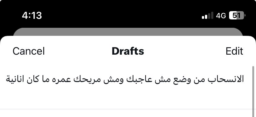 حبيت اوضح بس