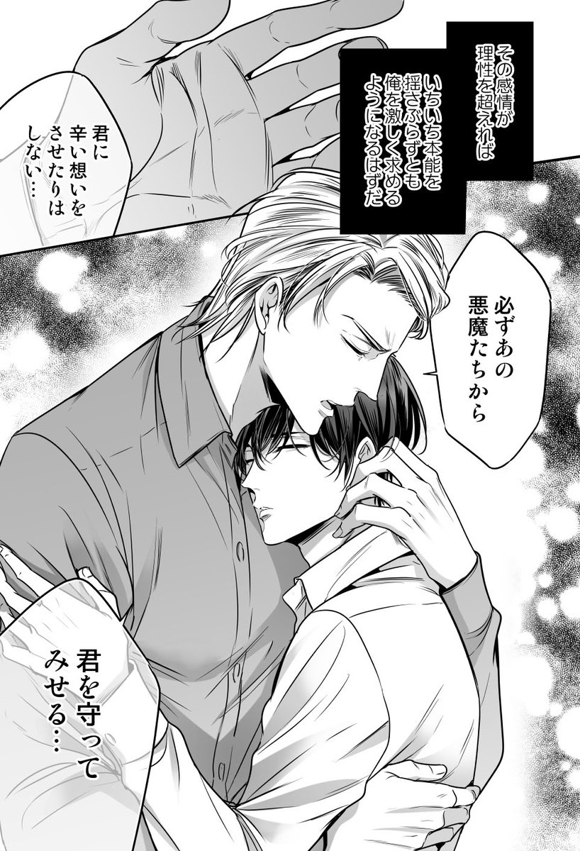 (8/9) 