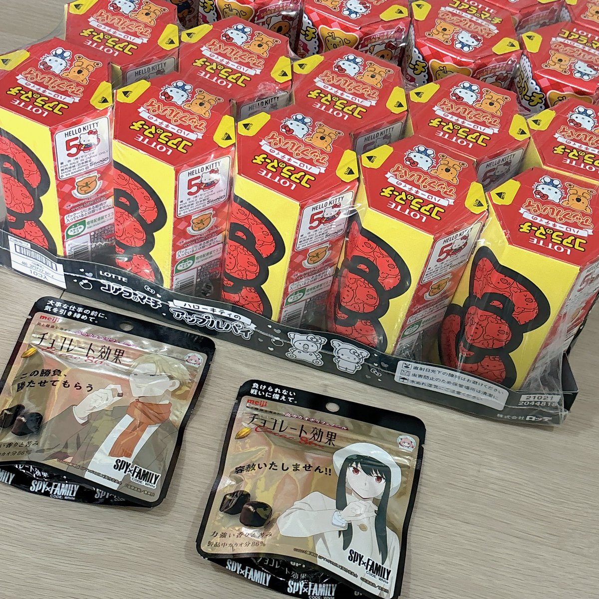 ___choux's tweet image. #เต้าหู้ส่งจริง งานตุนขนม 🥳🥰 ขอบคุณคุณเต้าหู้ค้าบ