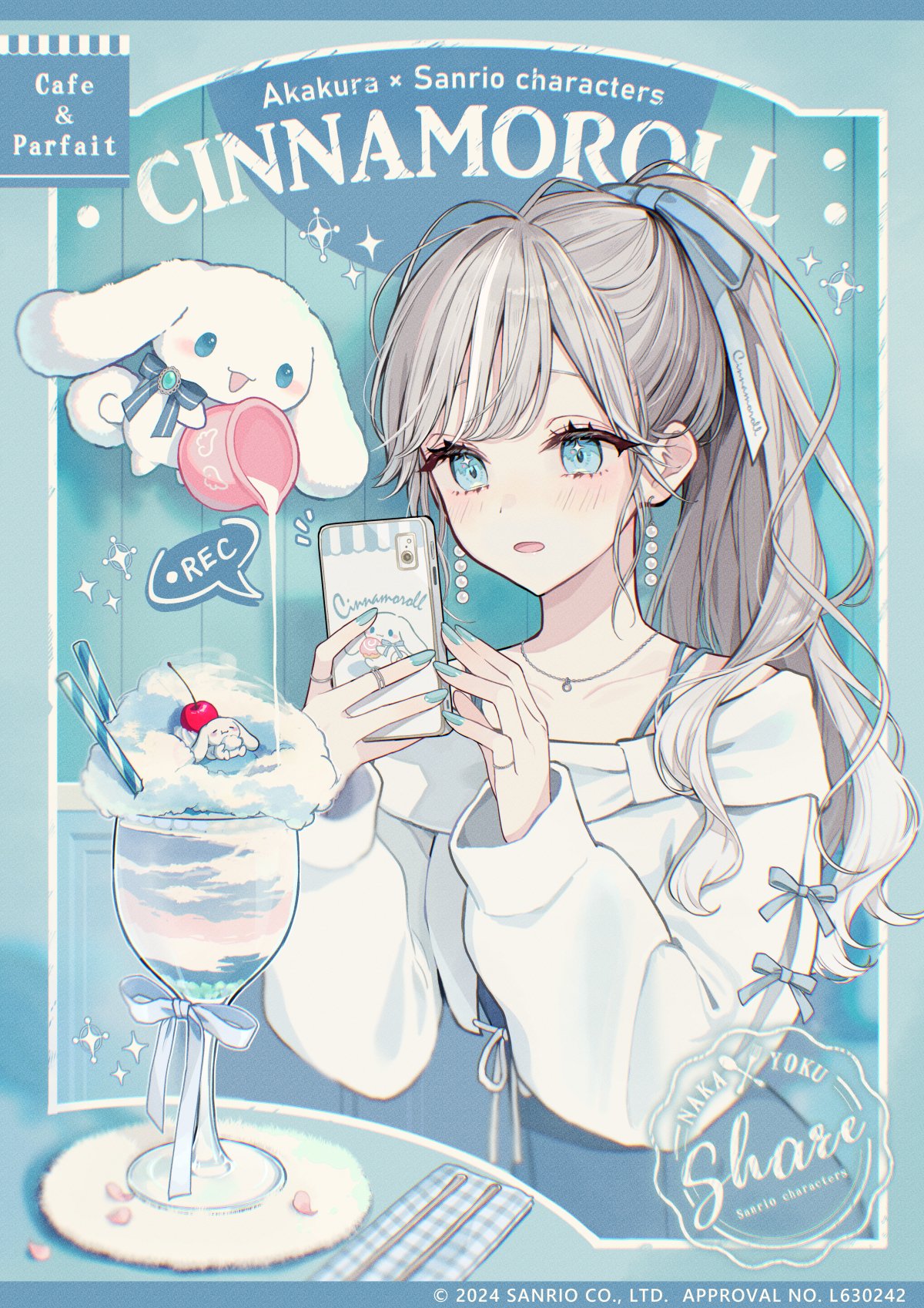 赤倉🧸初画集「Ludique」発売中 on X: 