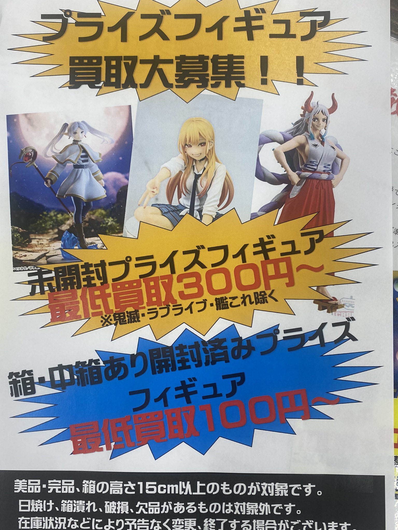 ゲーム酒場　まとめ売り さくらんぼ狩りに行って来ました！ 30分食べ放題で 凄く大きくて