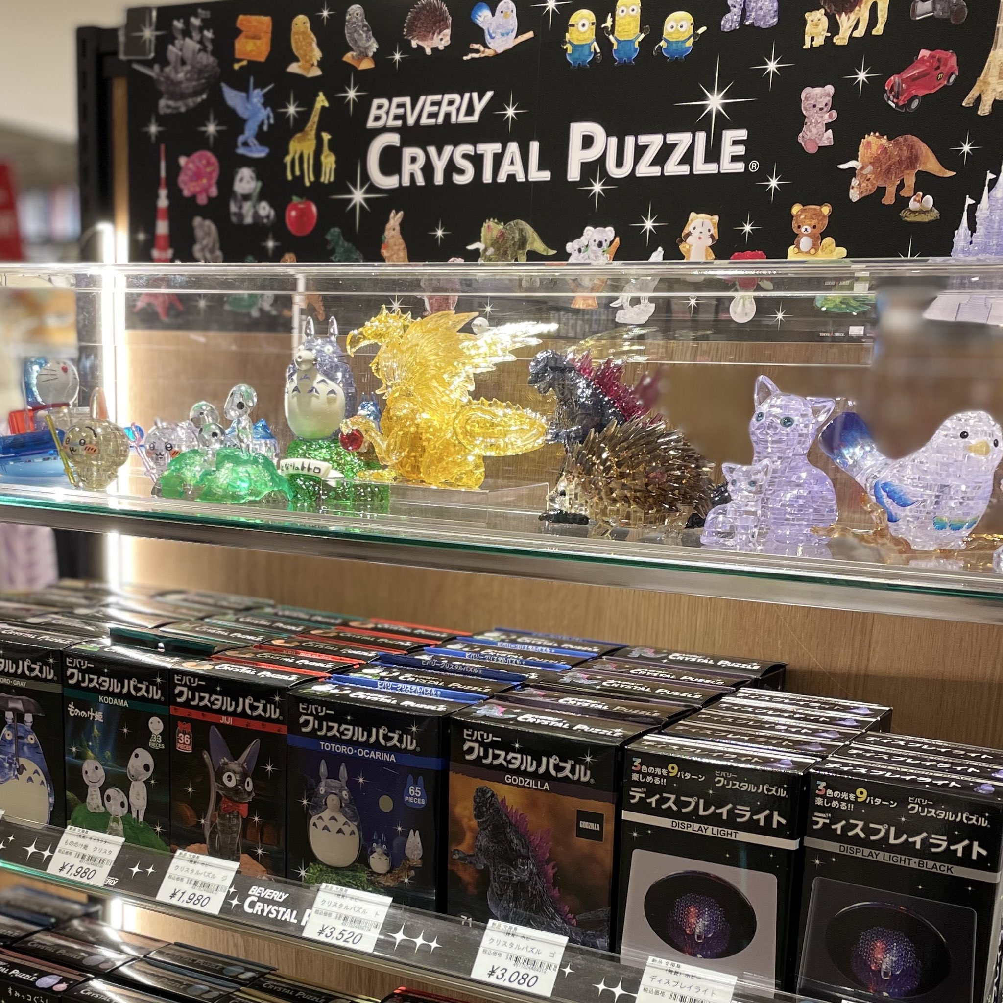 TSUTAYA BOOKSTORE 名鉄名古屋 on X: 