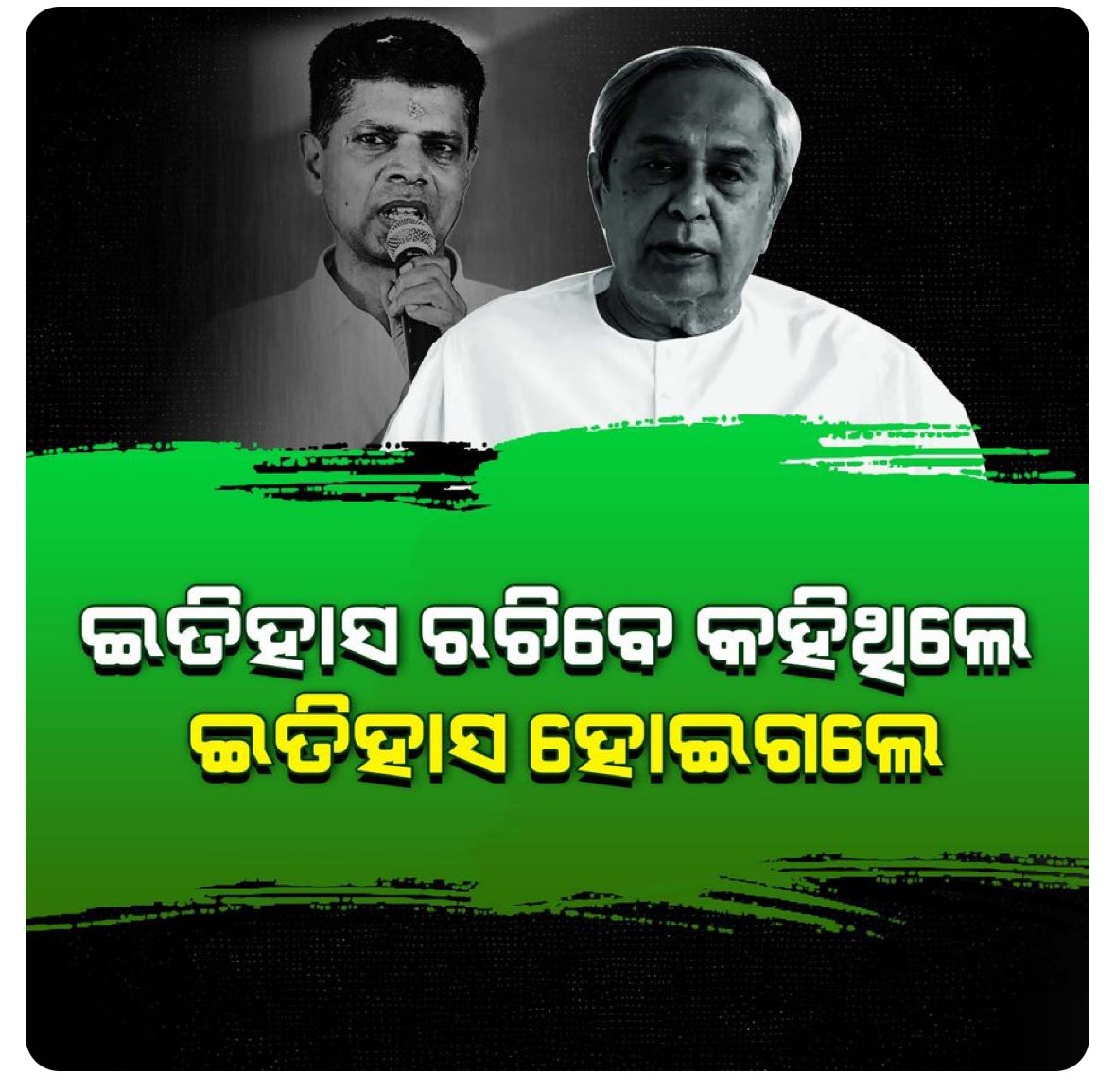 saansenapati's tweet photo. Jay Jagannath https://t.co/udSZcw0Rkh